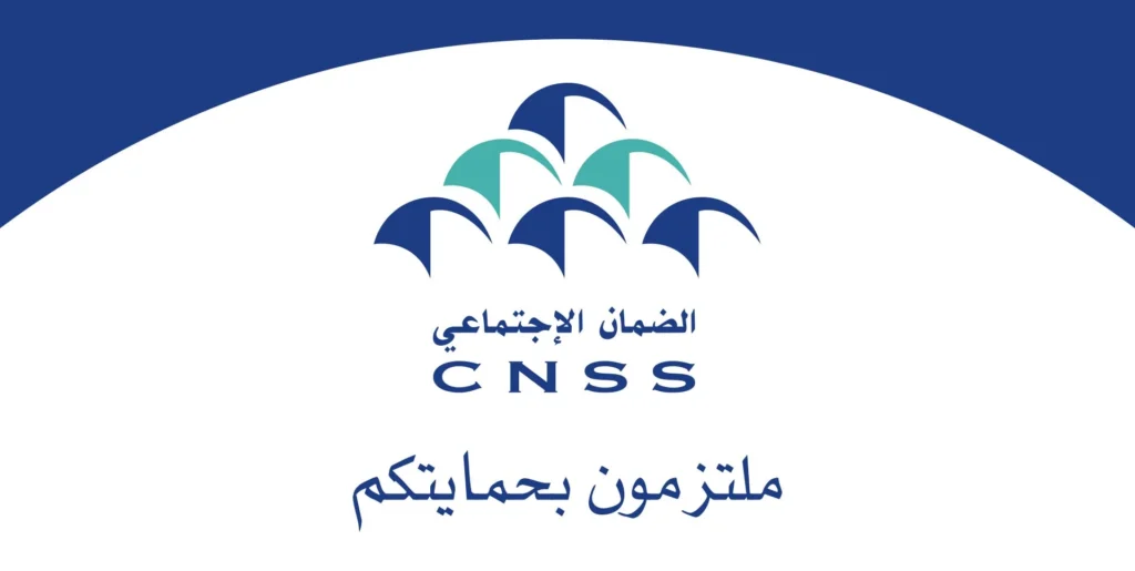 Les Déclarations CNSS au Maroc: Comment S&rsquo;y Retrouver?